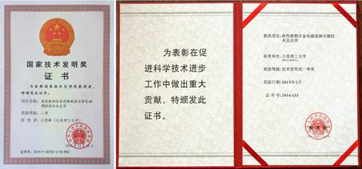 光子科学与技术教研室----上海应用物理研究所